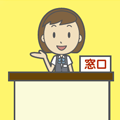 3. 申請から介護認定通知を受けるまで